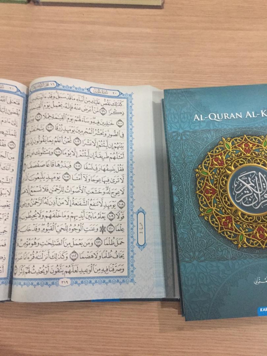 Al-Quran Al-Karim B5 Newsprint (Tanpa terjemahan)