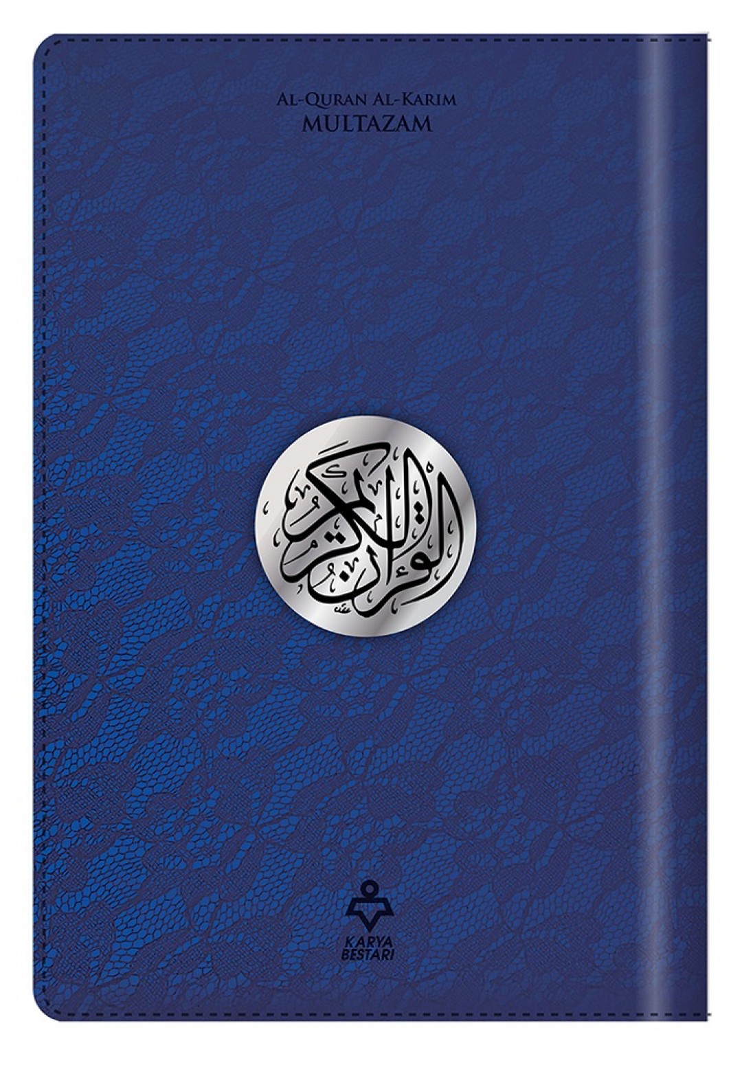 Al-Quran Al-Karim Multazam Organizer (Waqaf Ibtida') A5