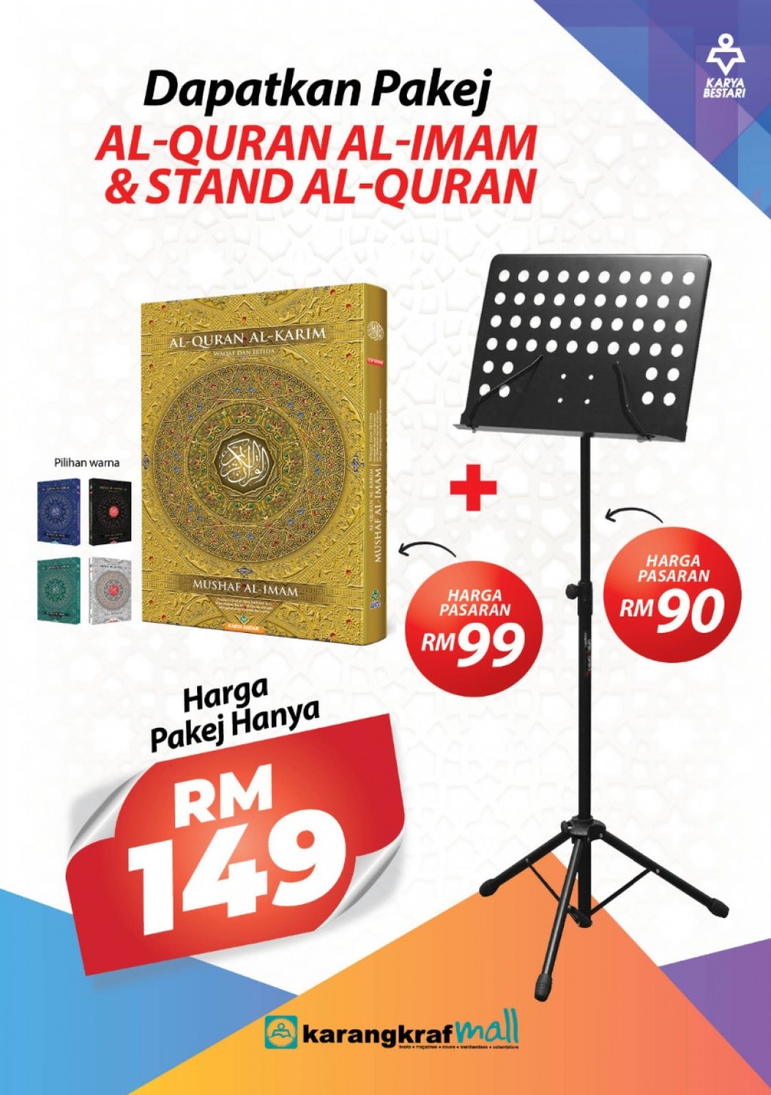 KOMBO Al-Quran Imam + Standee