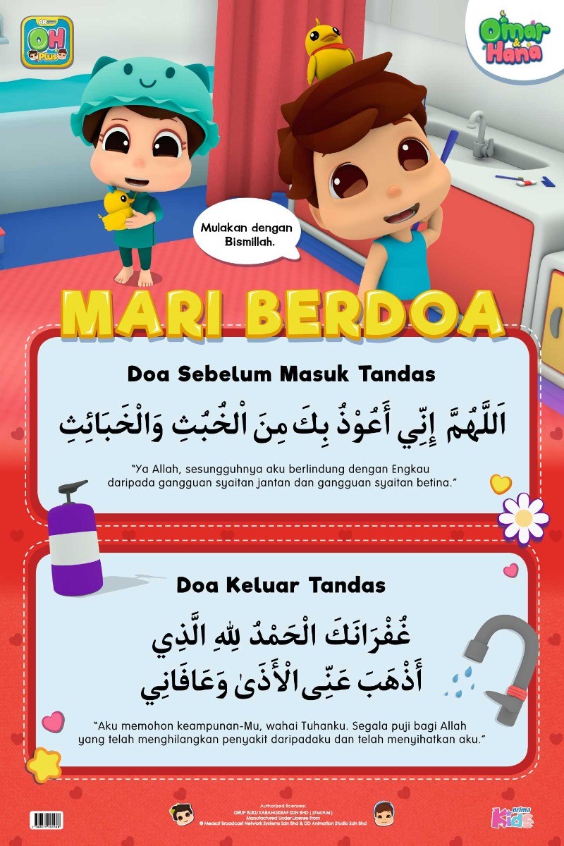 Poster Mari Berdoa: Doa Masuk & Keluar Tandas Omar & Hana