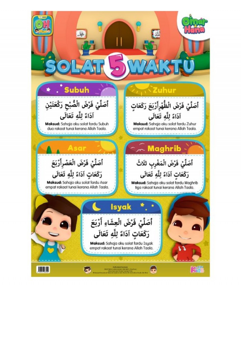 Poster Solat 5 Waktu Omar & Hana