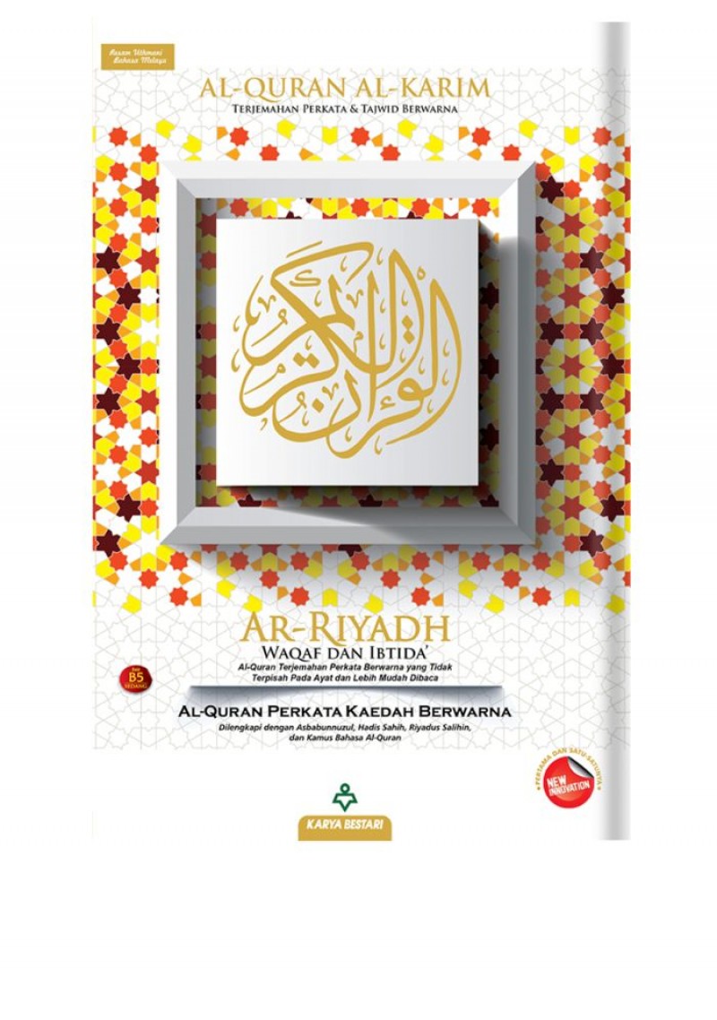 Al-Quran Al-Karim Ar-Riyadh (Terjemahan Perkata + Waqaf & Ibtida