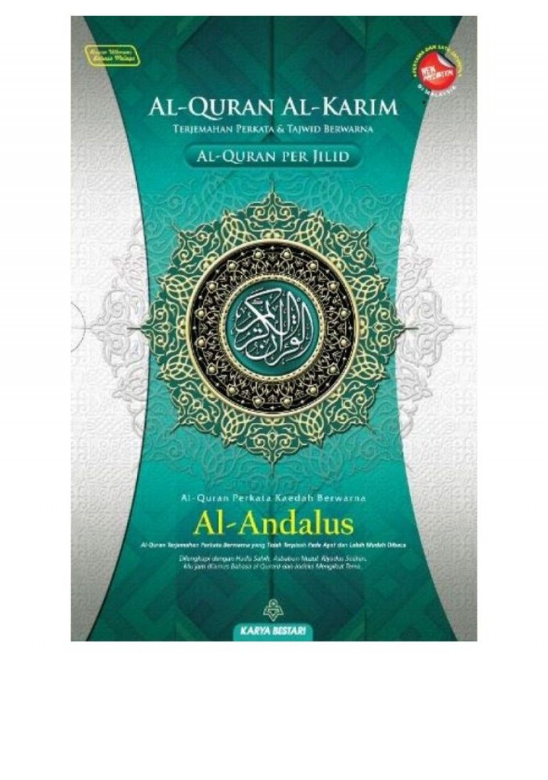 Al-Quran Al-Karim Al-Andalus Perjilid (Terjemahan Perkata + Waqa