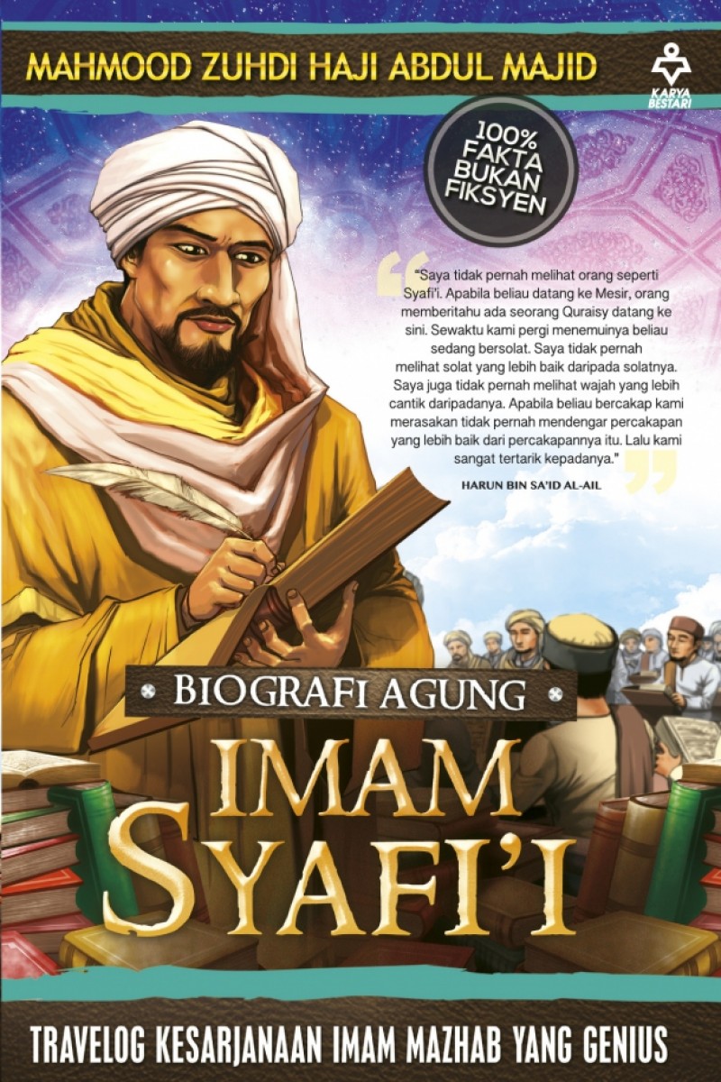 Biografi Agung Imam Syafi'i - Mahmood Zuhdi Haji Abdul Majid