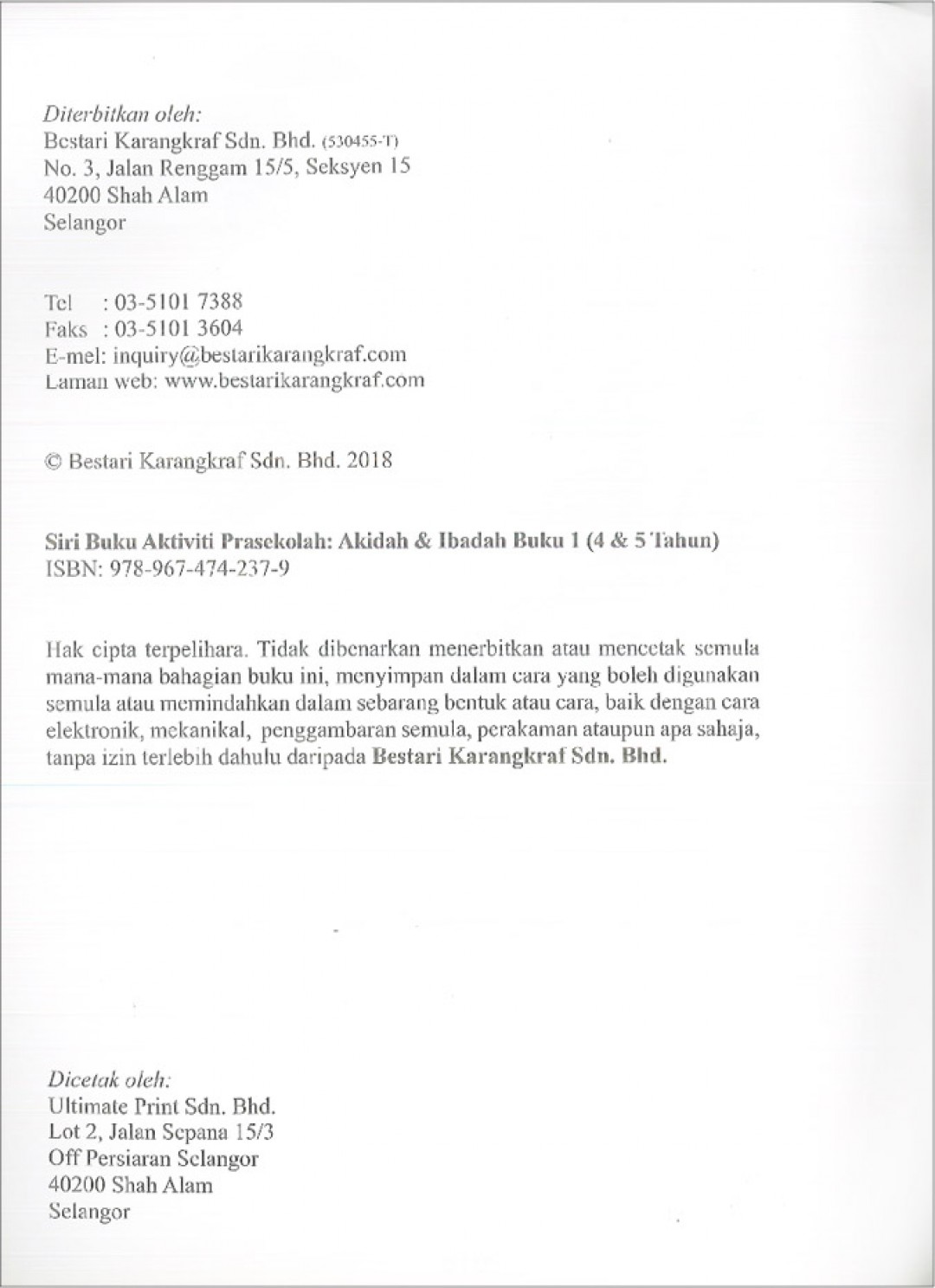 Buku Aktiviti Prasekolah 4 & 5 Tahun - Akidah & Ibadah (Buku 1)