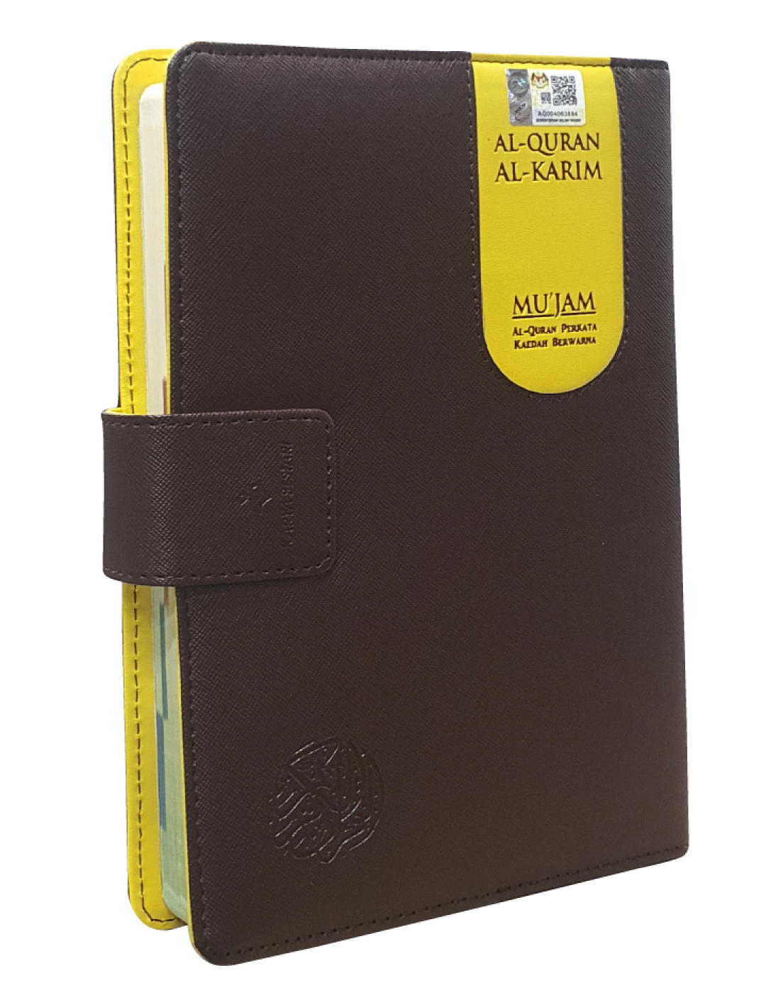 Al-Quran Al-Karim Mujam Organizer