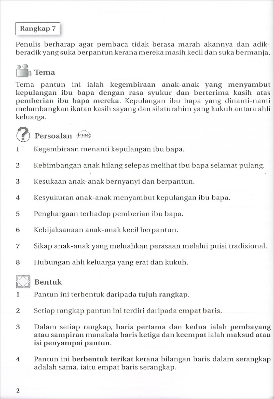 Komsas: Antologi Baik Budi, Indah Bahasa & Novel Meniti Impian -