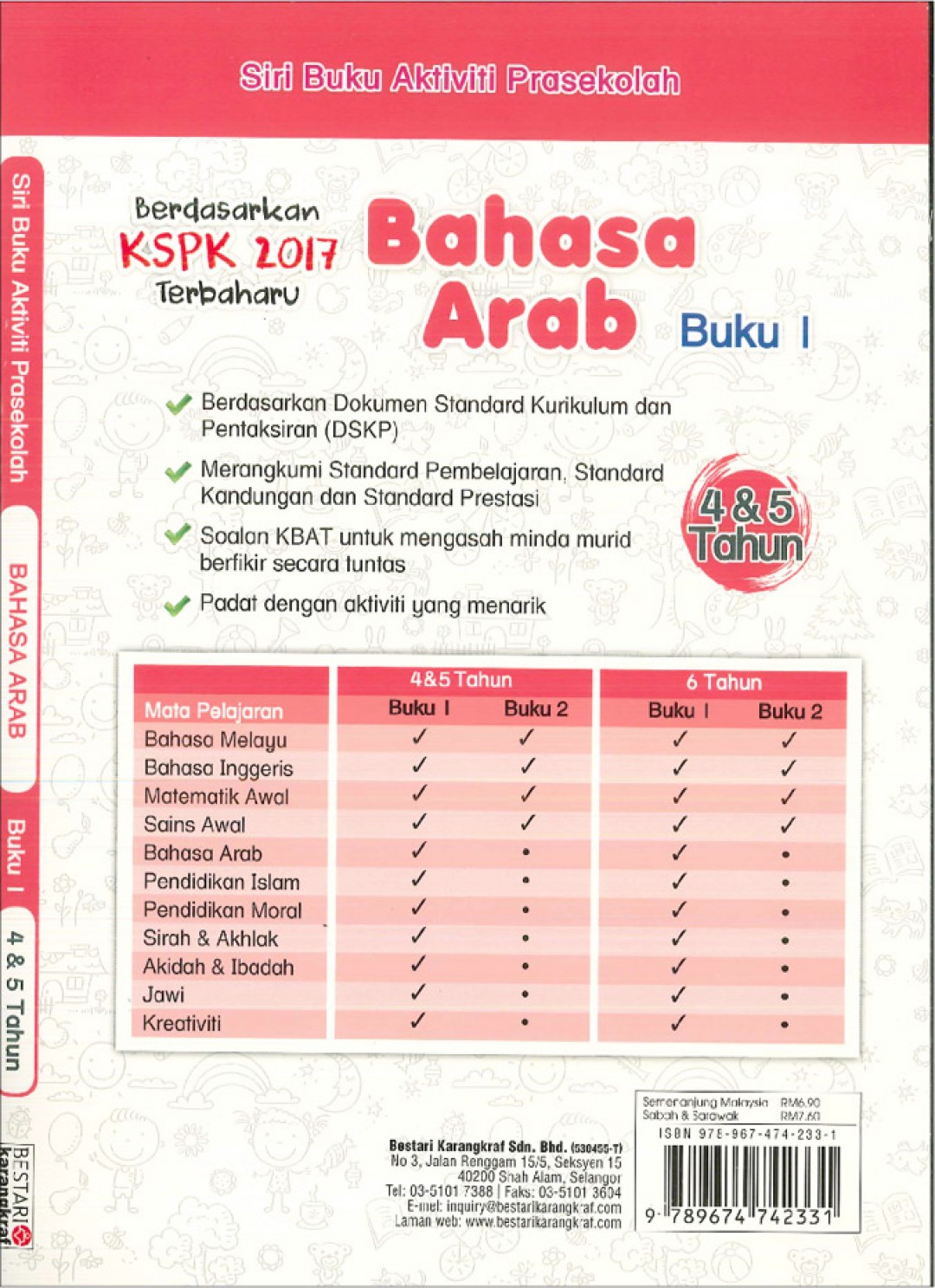 Buku Aktiviti Prasekolah 4 & 5 Tahun - Bahasa Arab (Buku 1)