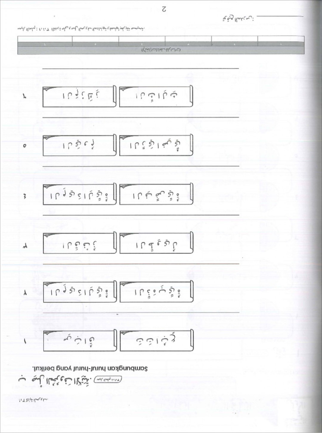 Praktis Standard Tahun 6 - Bahasa Arab