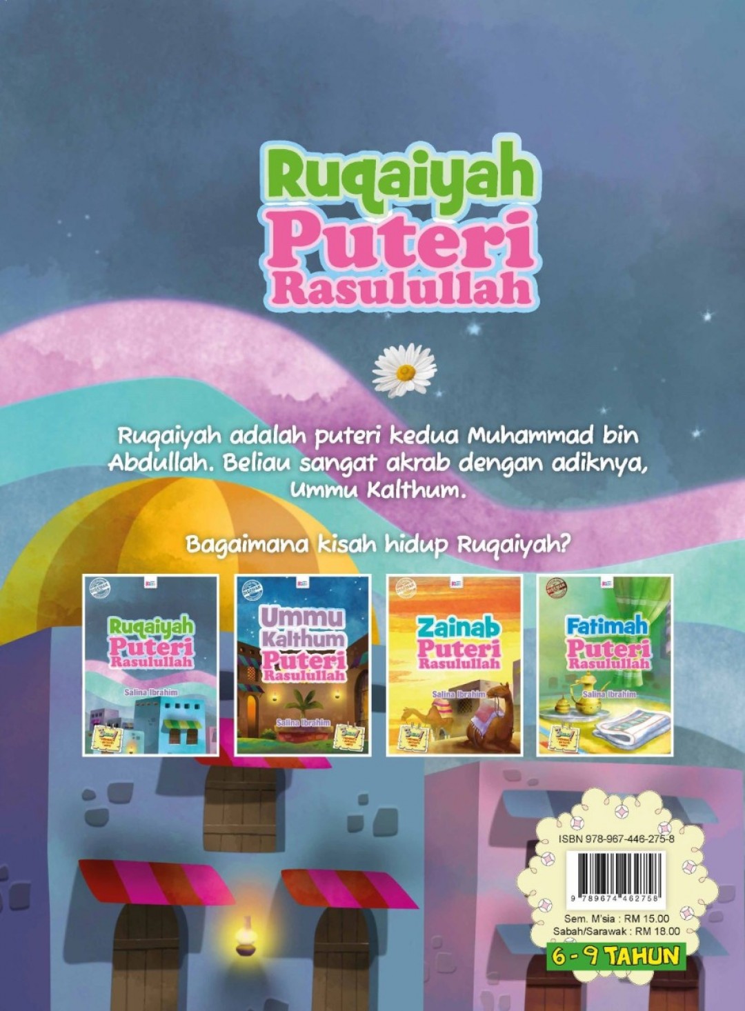 Ruqaiyah Puteri Rasulullah