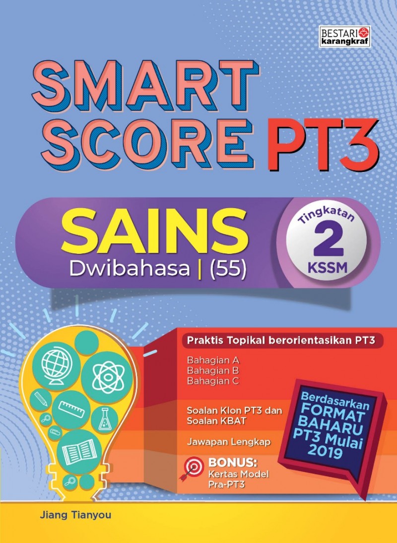 Smart Score PT3 Sains Tingkatan 2 (2020)