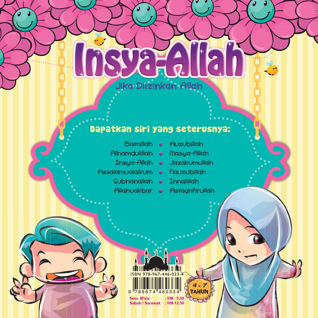 I Love Allah - Insya-Allah