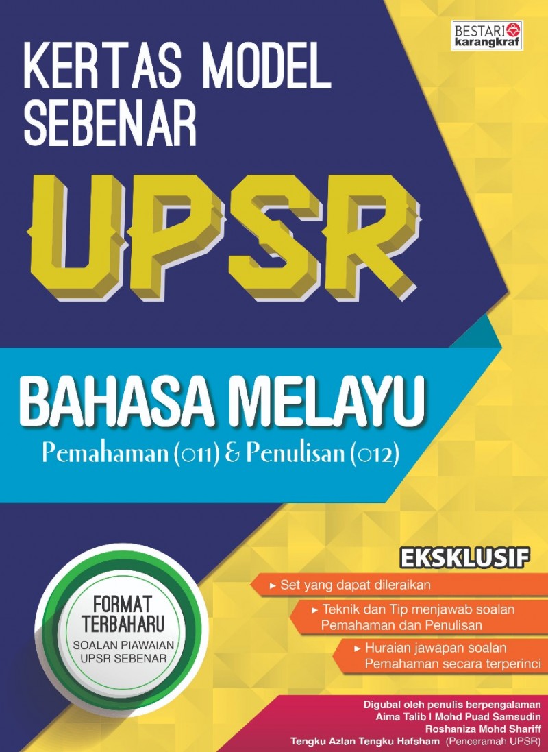 Kertas Model Sebenar UPSR Bahasa Melayu (2020)