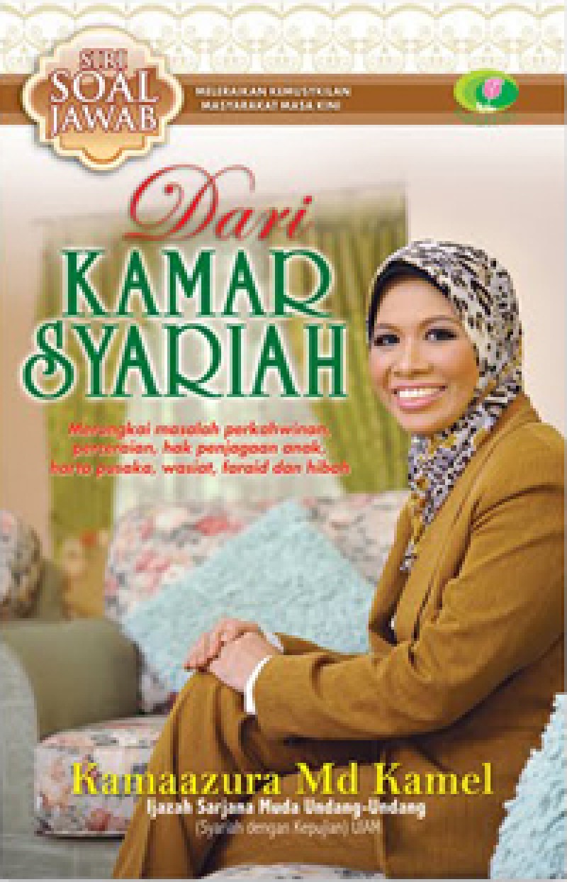 Dari Kamar Syariah