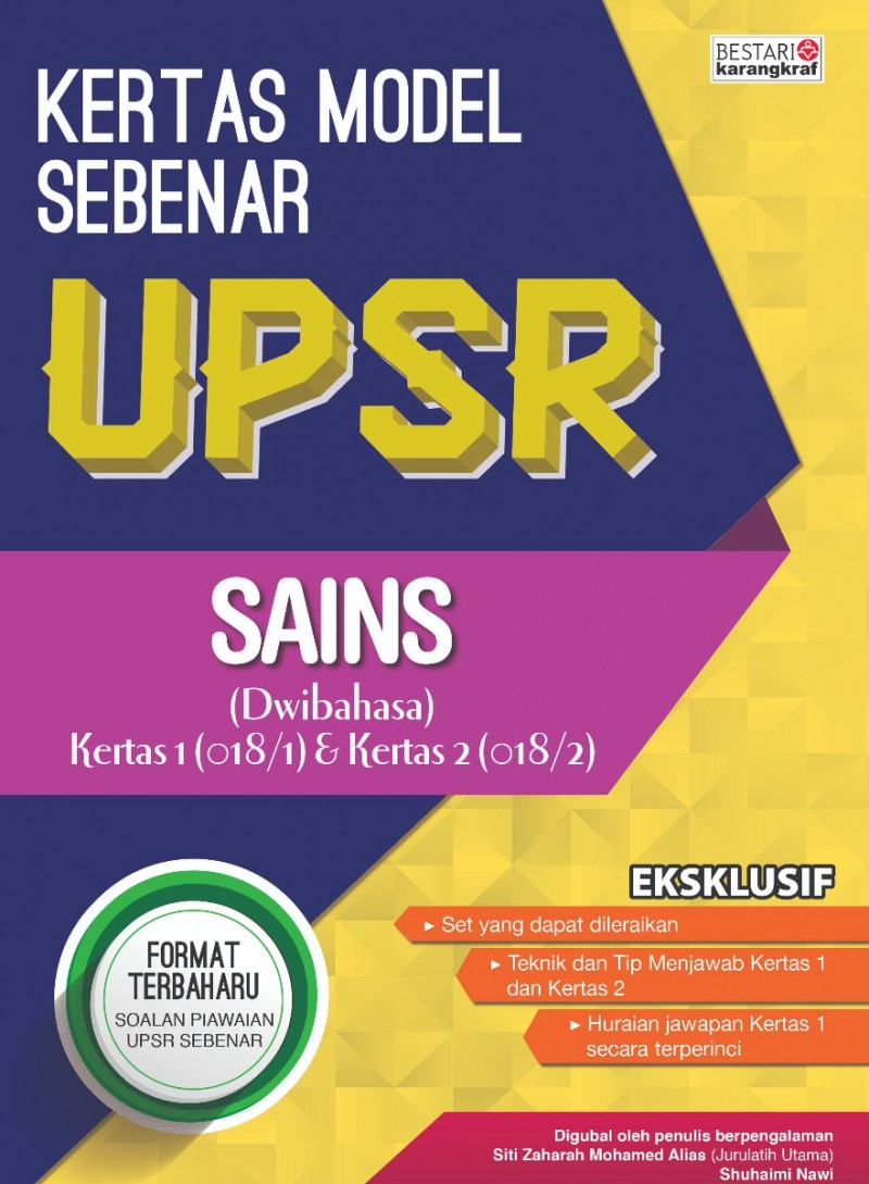 Kertas Model Sebenar UPSR Sains (2020)