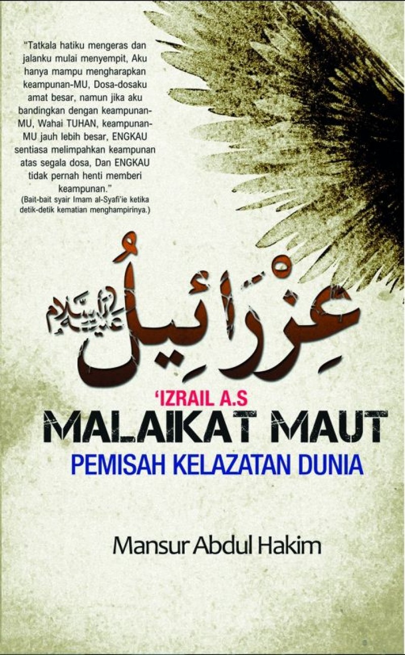 Izrail AS Malaikat Maut