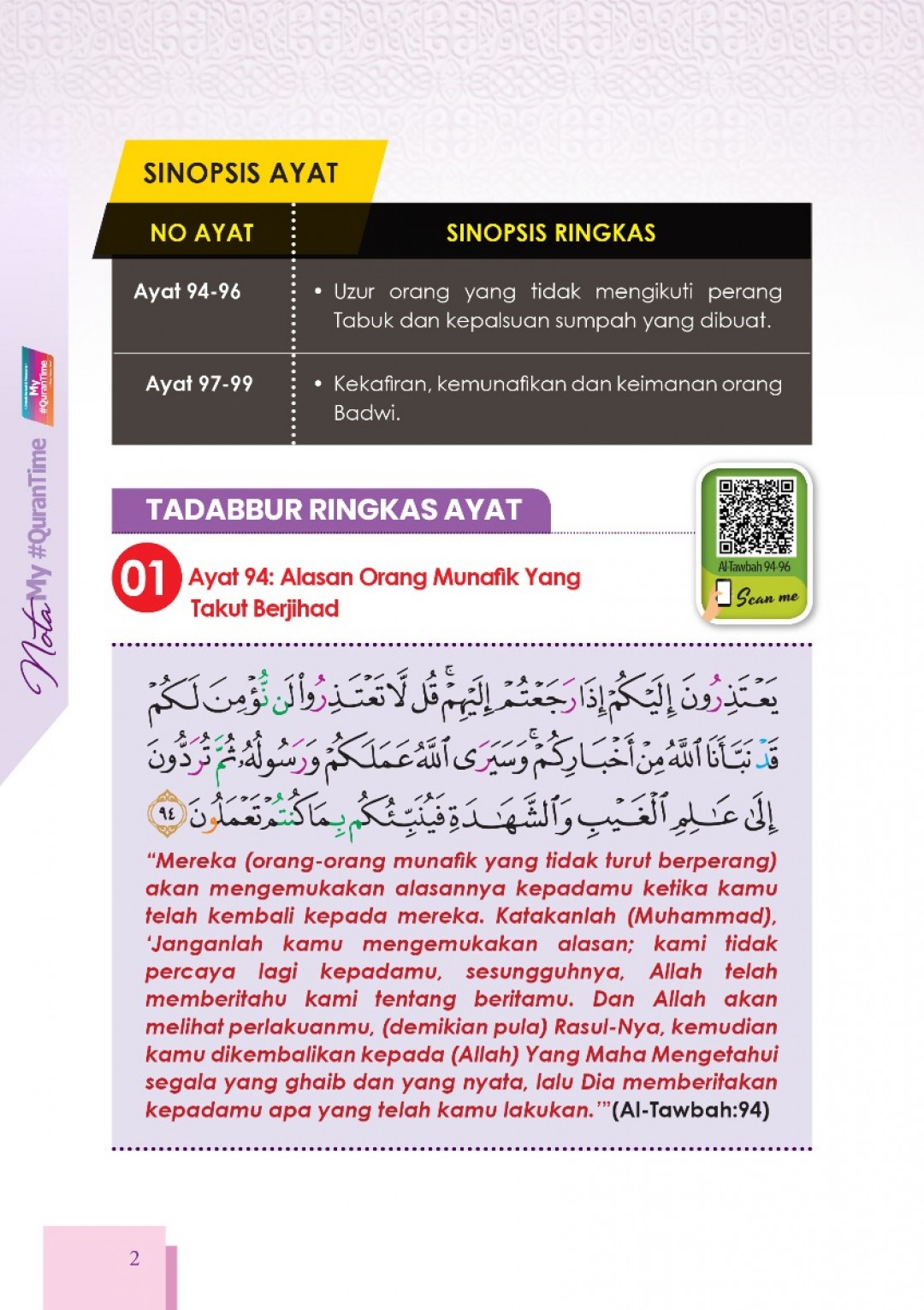 Nota My #QURANTIME Juzuk 11