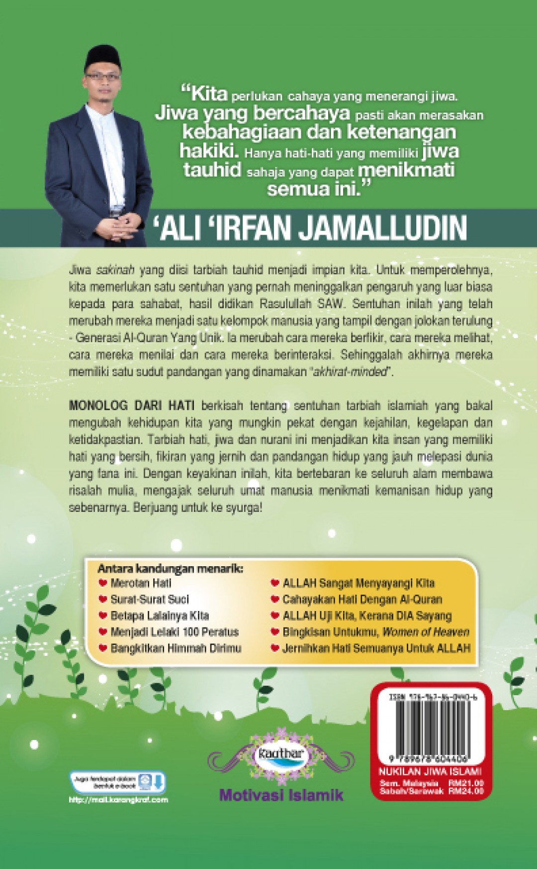 Monolog Dari Hati : 66 Nota Penenang Jiwa - 'Ali 'Irfan Jamaludd