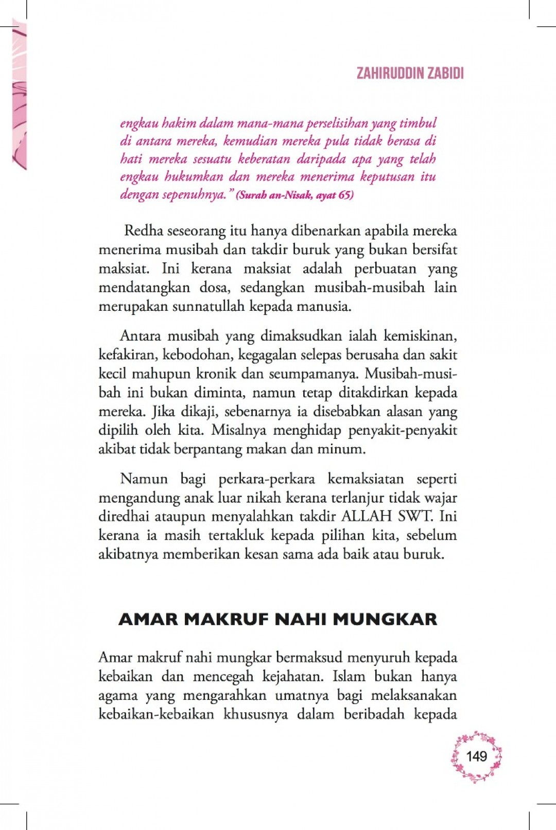 Sahaja Aku Ikhlas Kerana - Ahmad Zahiruddin Mohd Zabidi