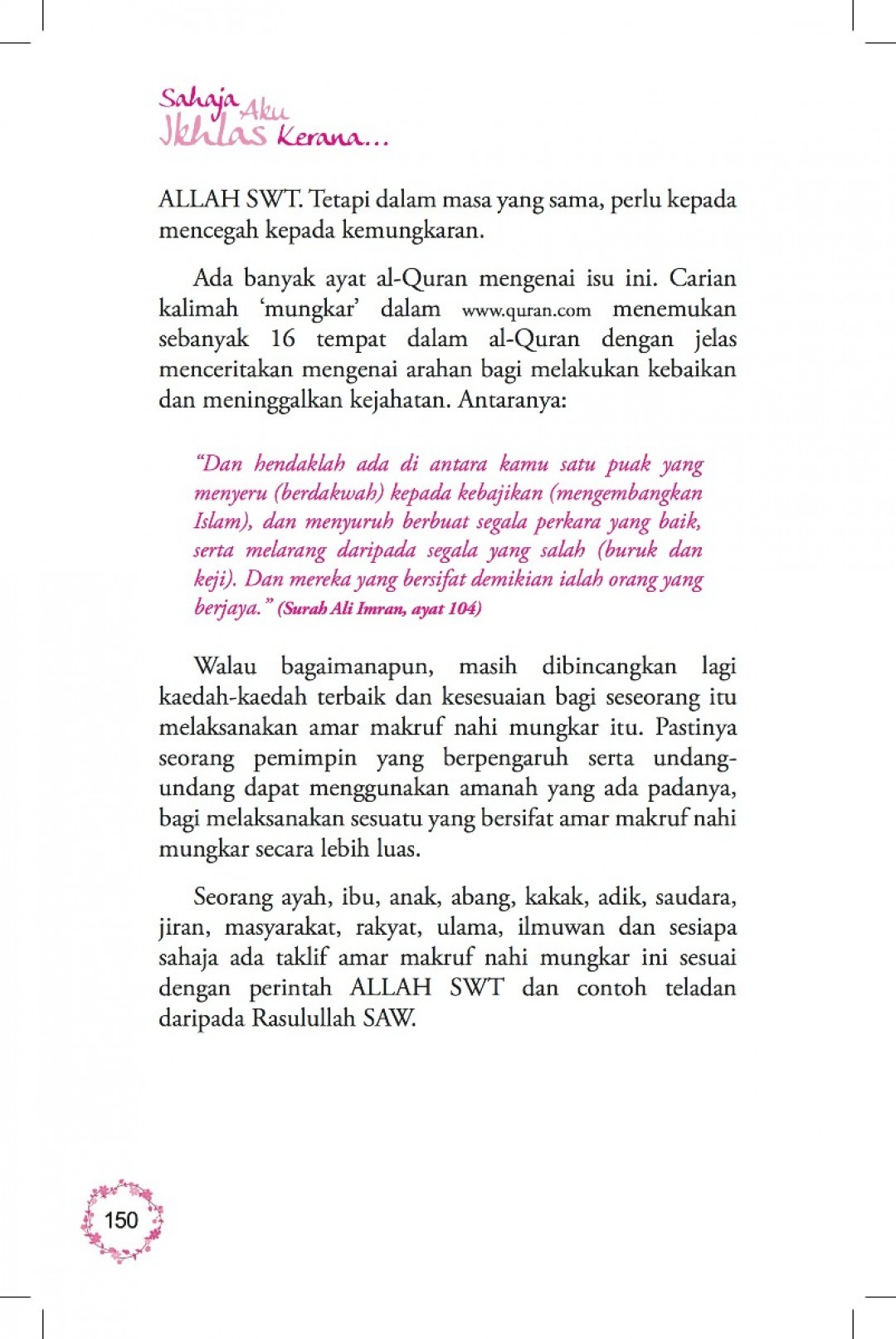 Sahaja Aku Ikhlas Kerana - Ahmad Zahiruddin Mohd Zabidi