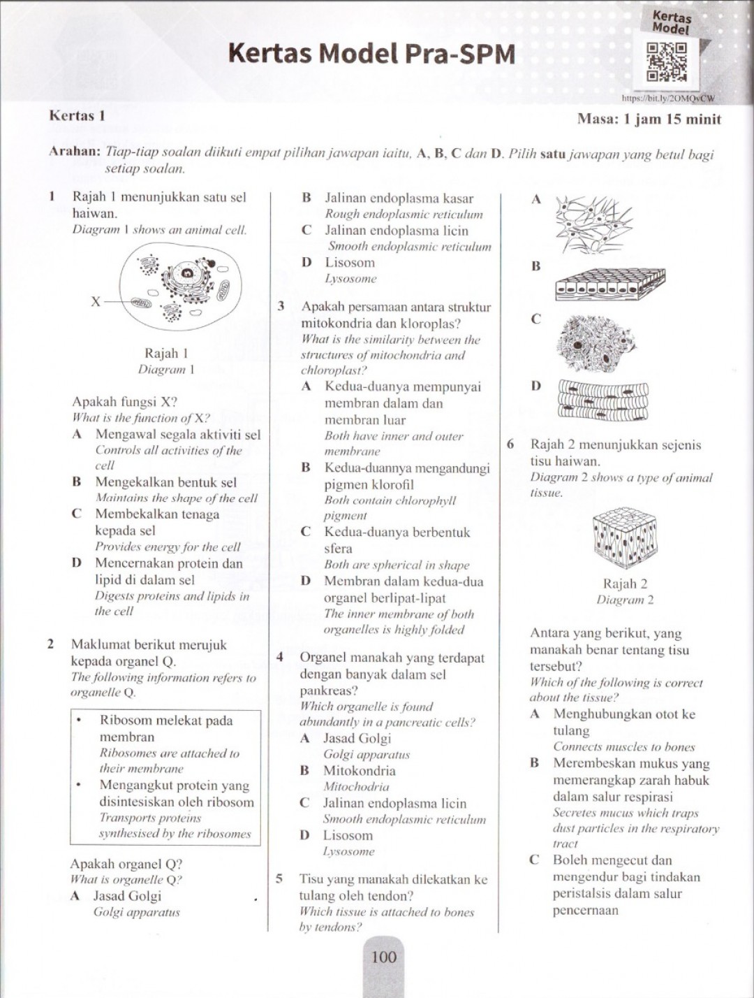 Modul Efektif PdPc Biologi Tingkatan 4