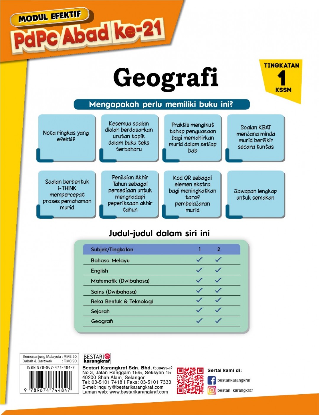 Modul Efektif PdPc Geografi Tingkatan 1