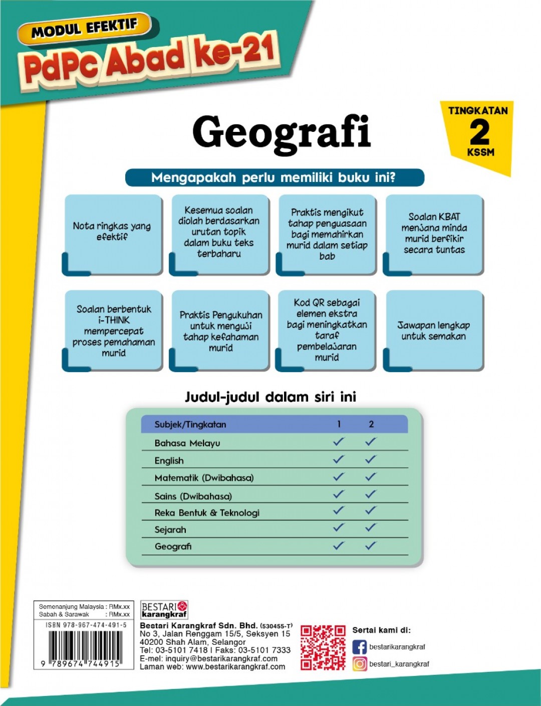 Modul Efektif PdPc Geografi Tingkatan 2