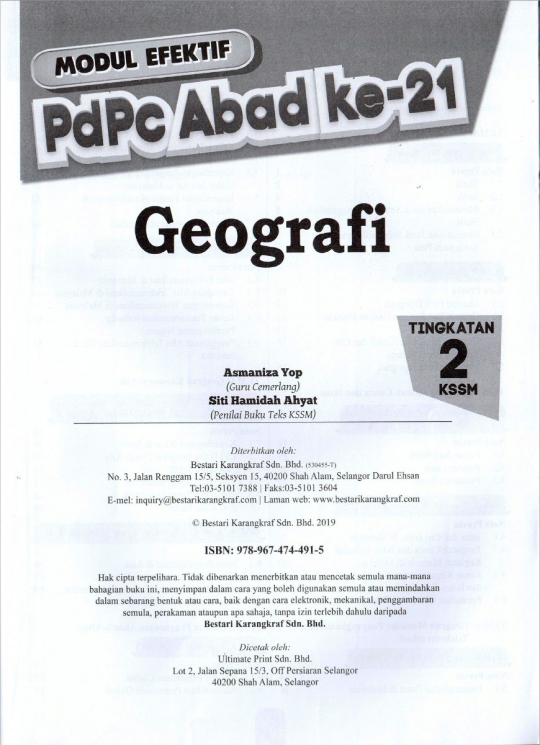 Modul Efektif PdPc Geografi Tingkatan 2