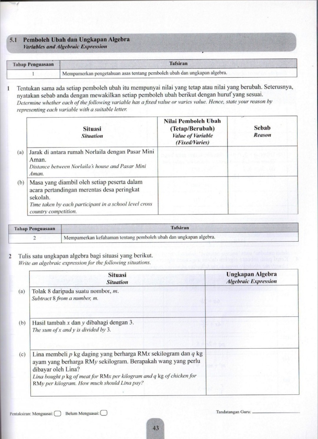 Modul Efektif PdPc Matematik Tingkatan 1