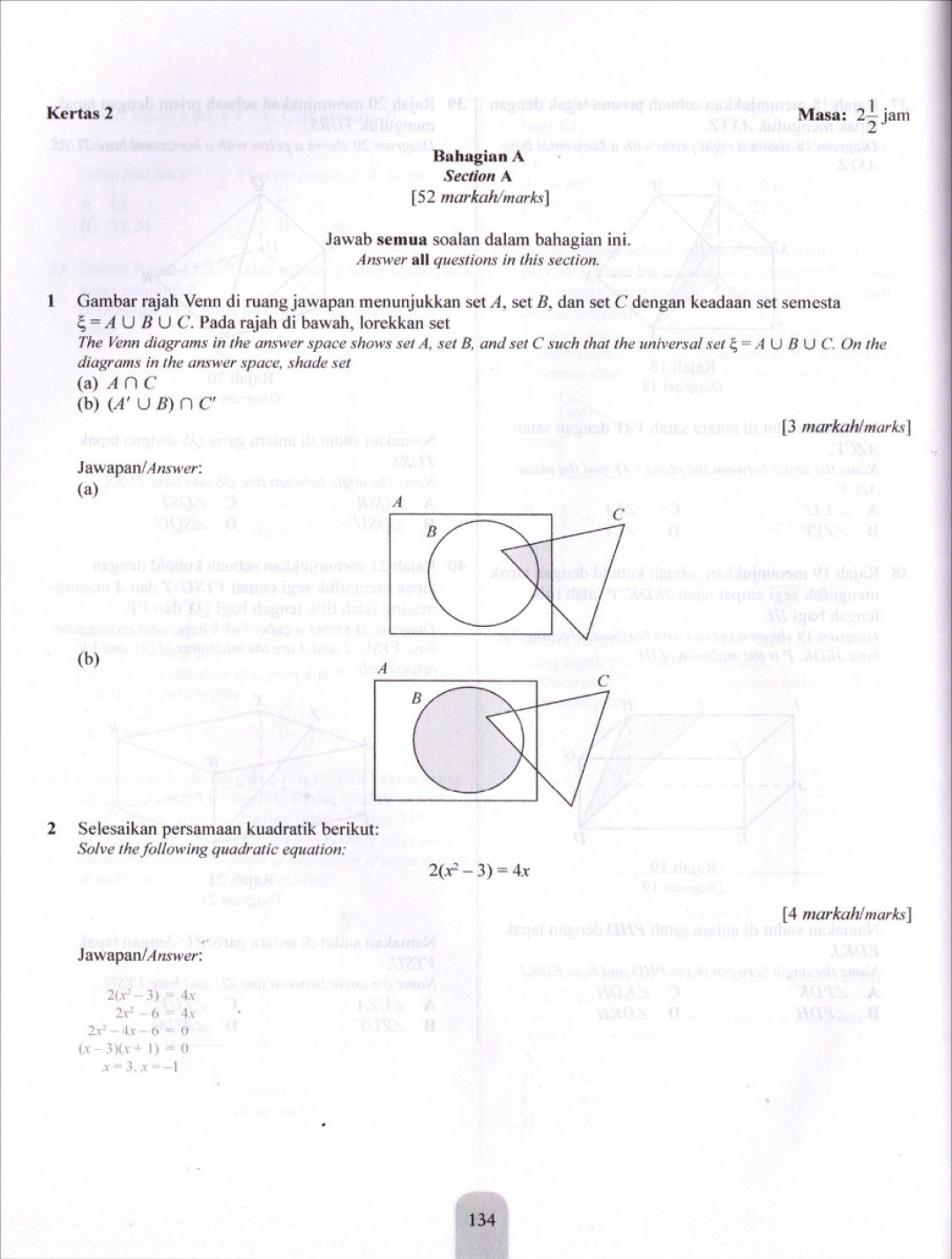 Modul Efektif PdPc Matematik Tingkatan 4