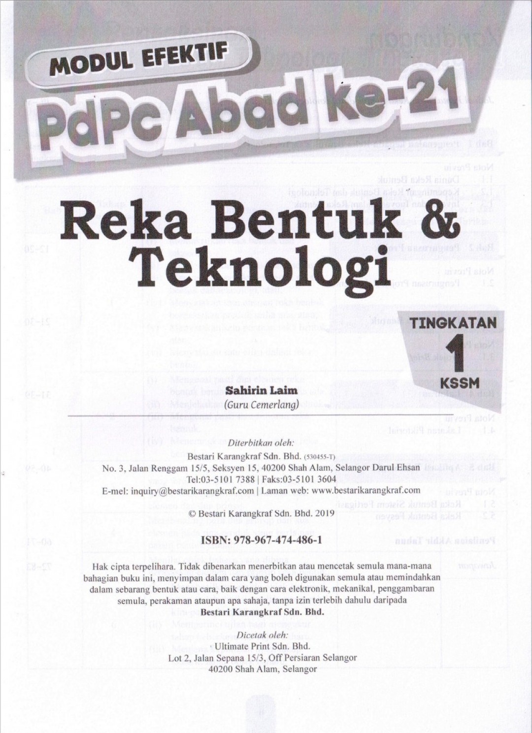 Modul Efektif PdPc Reka Bentuk & Teknologi Tingkatan 1