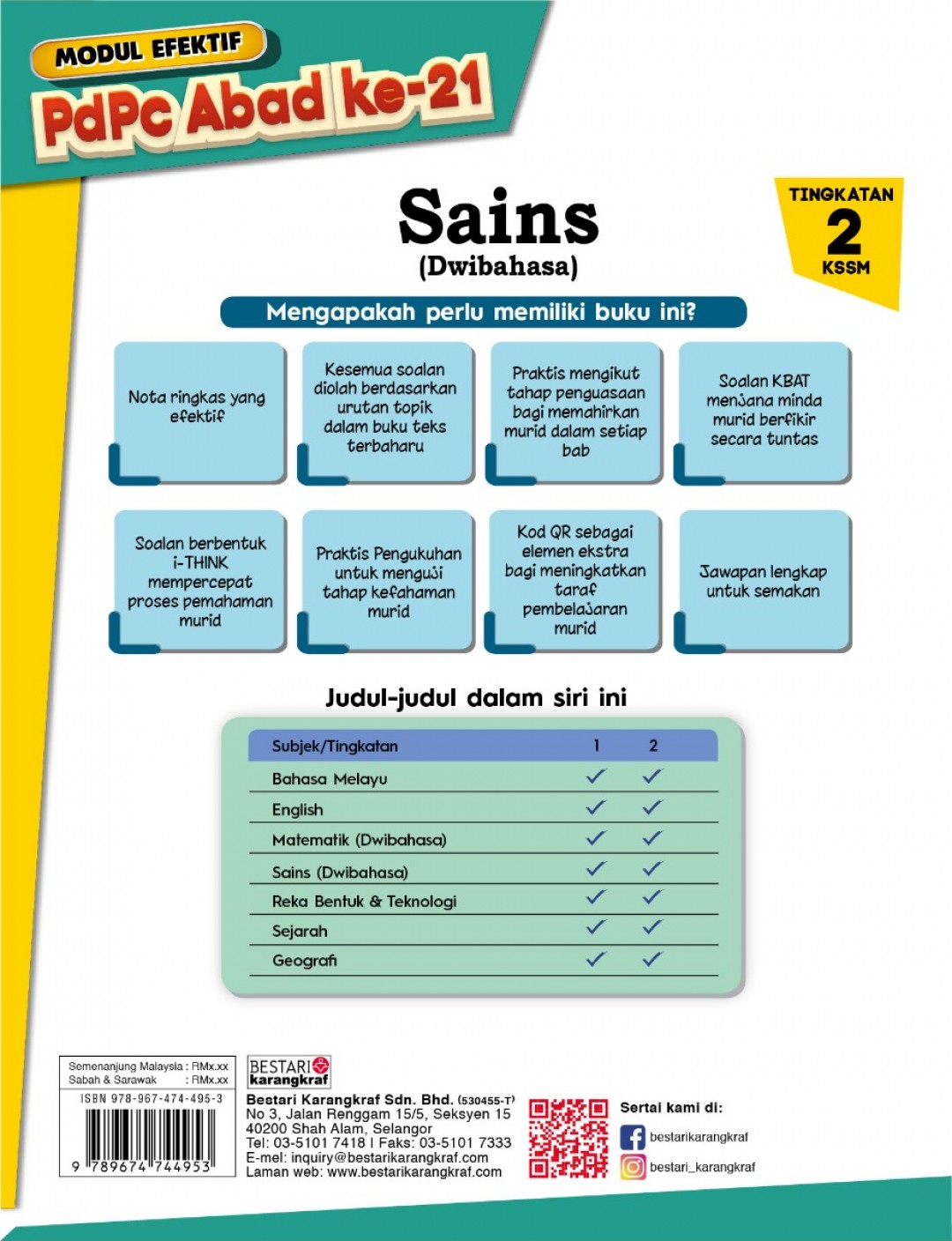 Modul Efektif PdPc Sains Tingkatan 2