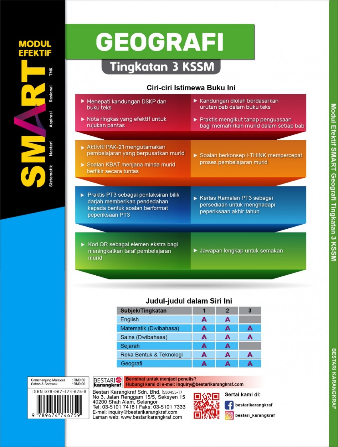 Modul Efektif SMART Geografi Tingkatan 3 (2020)