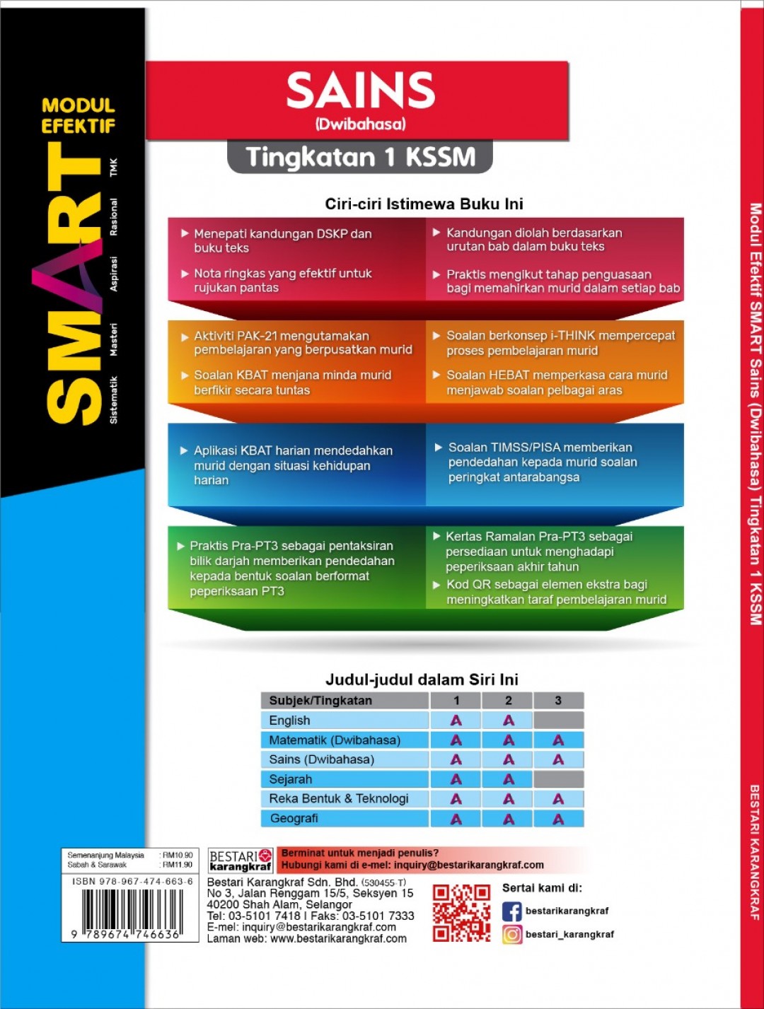 Modul Efektif SMART Sains Tingkatan 1 (2020)