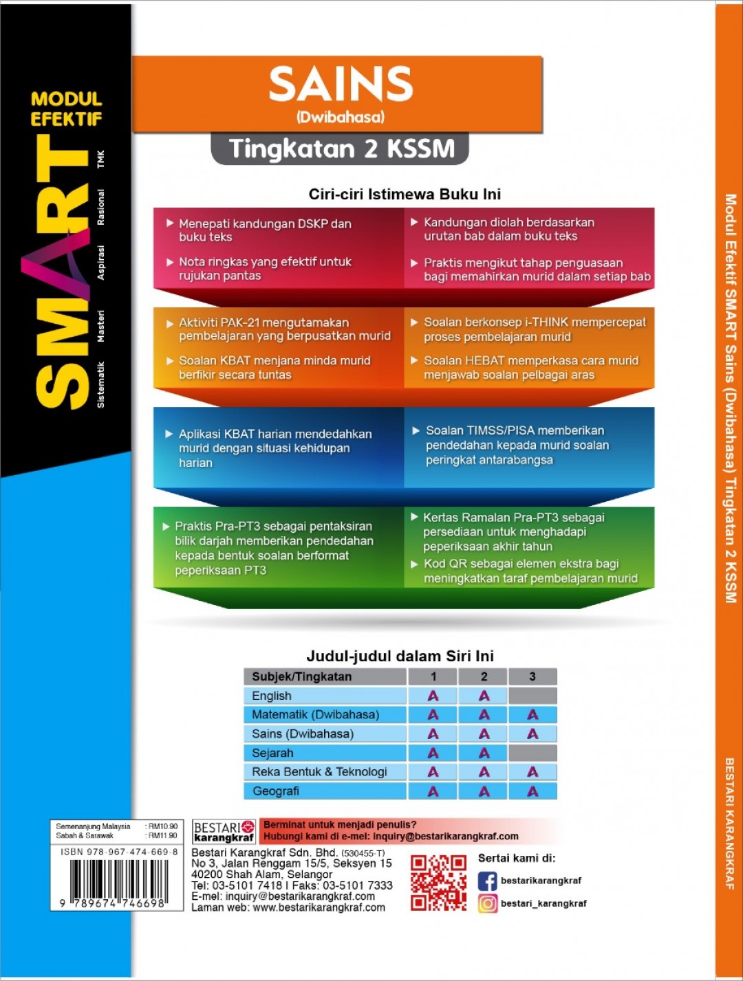 Modul Efektif SMART Sains Tingkatan 2 (2020)