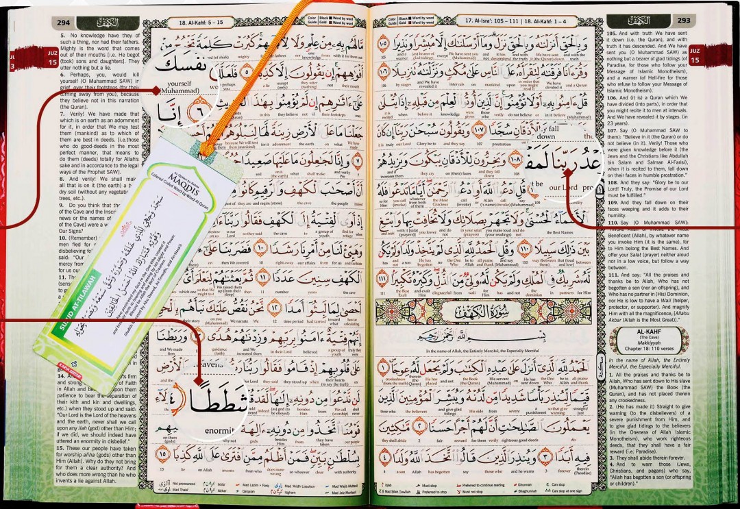 Al-Quran Al-Karim The Noble Quran A5 (English Translation Word b