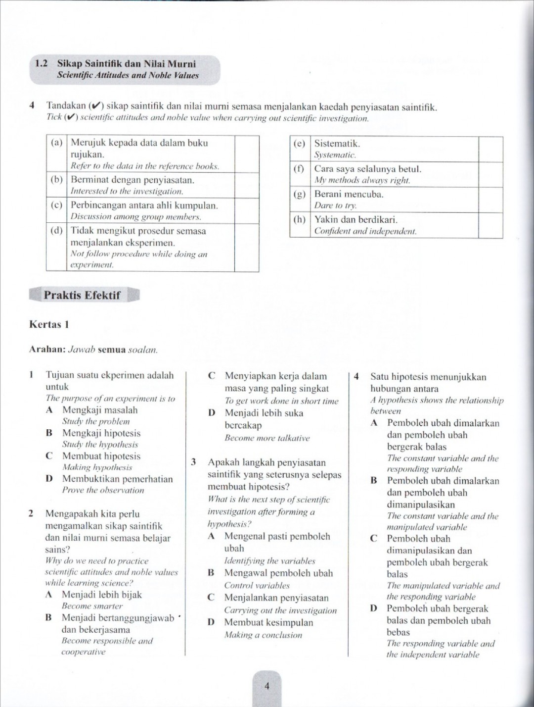 Modul Efektif PdPc Sains (Dwibahasa) Tingkatan 4