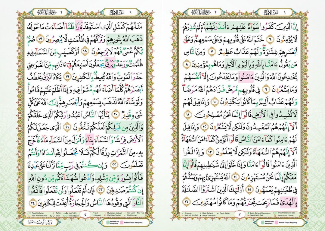 Al-Quran Mushaf Al-Imam (Waqaf Ibtida') Saiz Jumbo