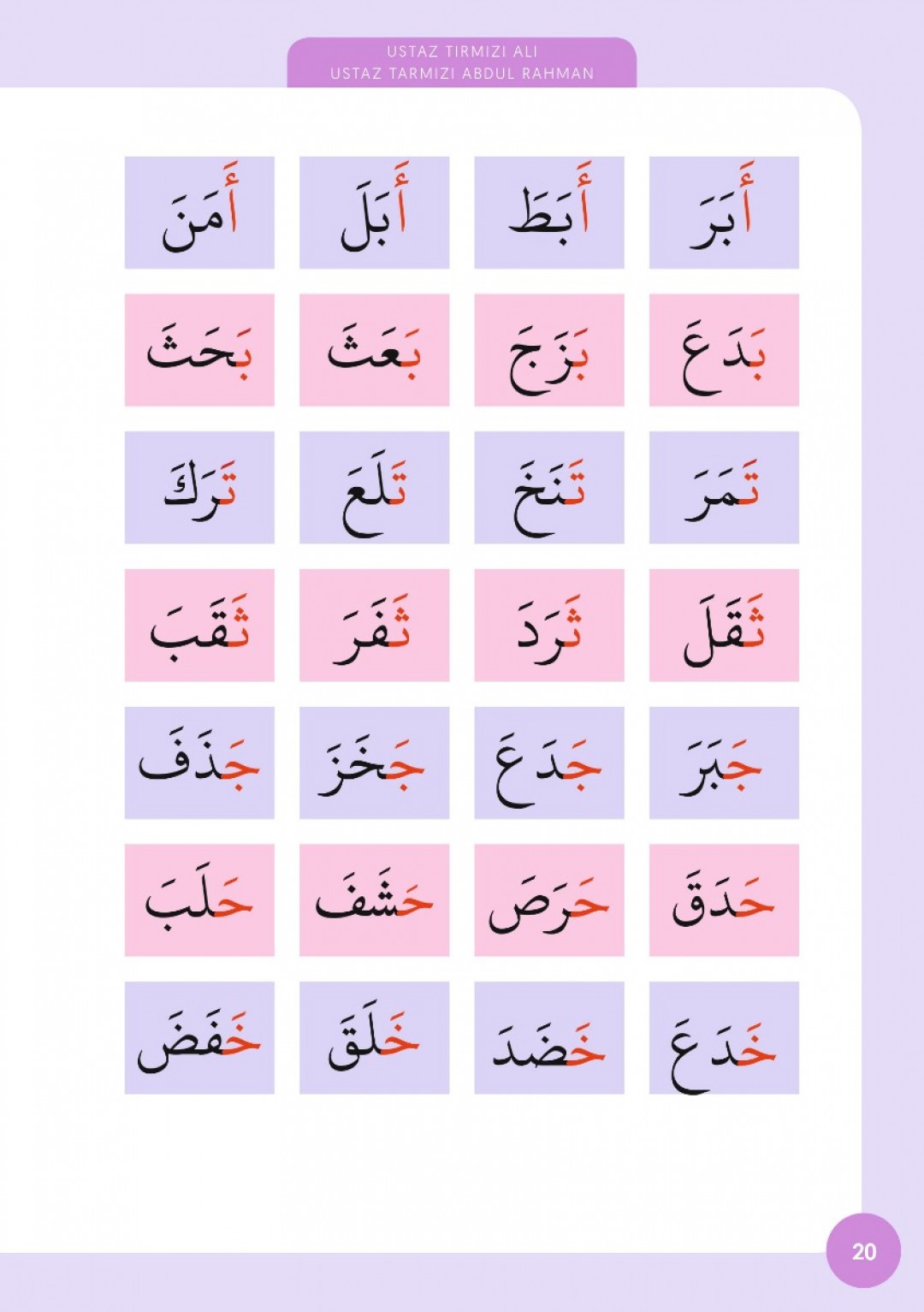 IQRA Teknik Pantas Baca al-Quran