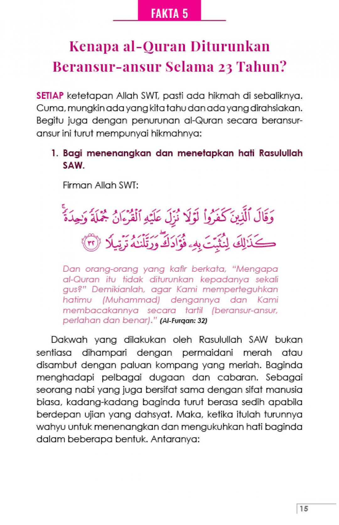 44 Fakta Penting Tentang Al-Quran