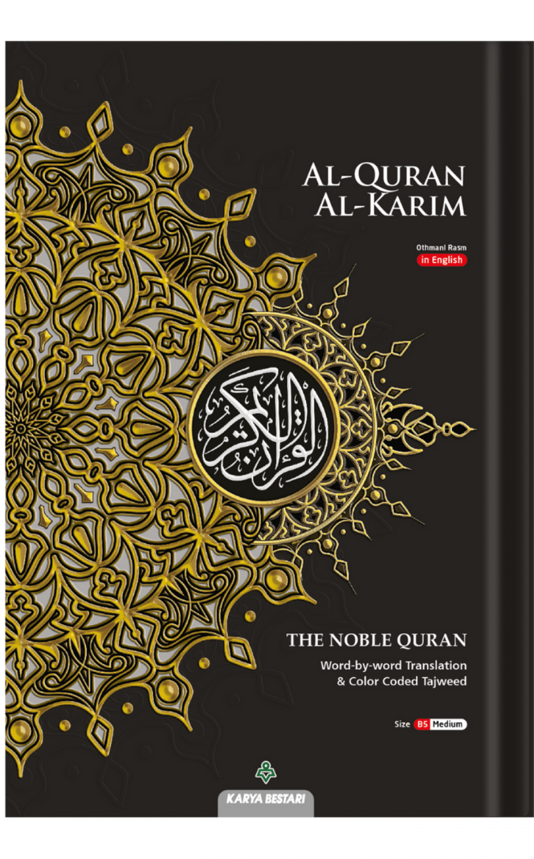 Al-Quran Al-Karim The Noble Quran B5 (English Translation Word b