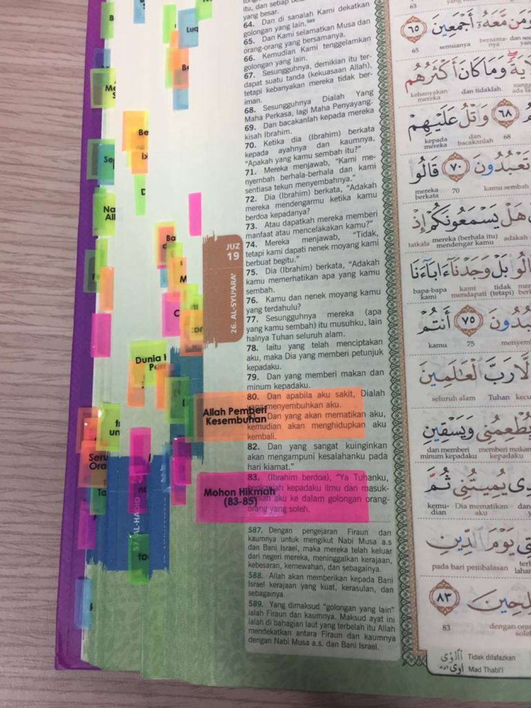 Al-Quran Tagging Mujam A5