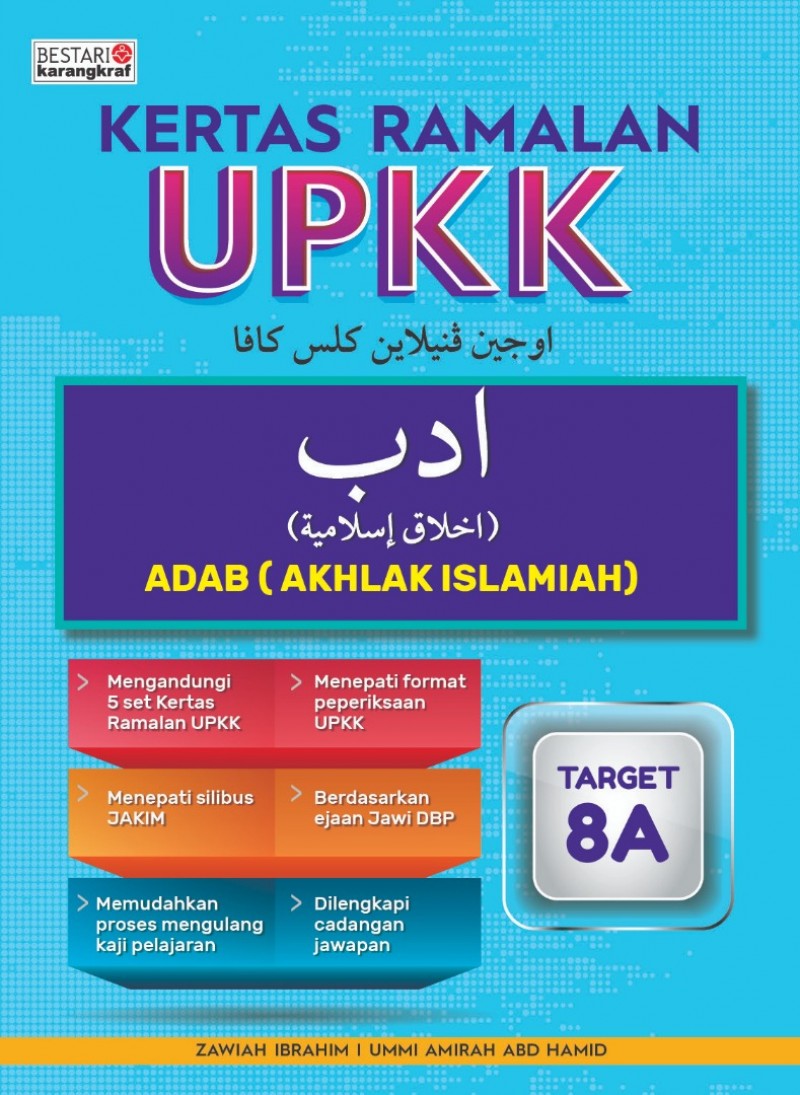 Kertas Ramalan UPKK - Adab (Akhlak Islamiah) Terbitan tahun 2020