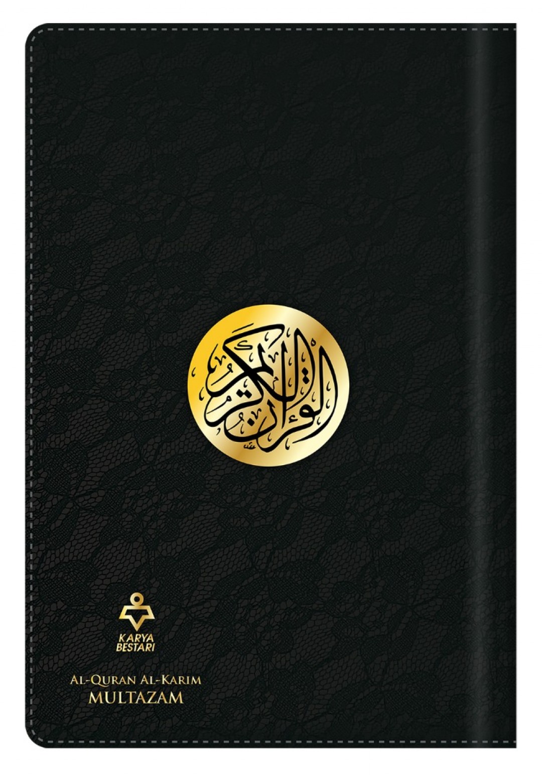 Al-Quran Al-Karim Multazam Organizer (Waqaf Ibtida') A5