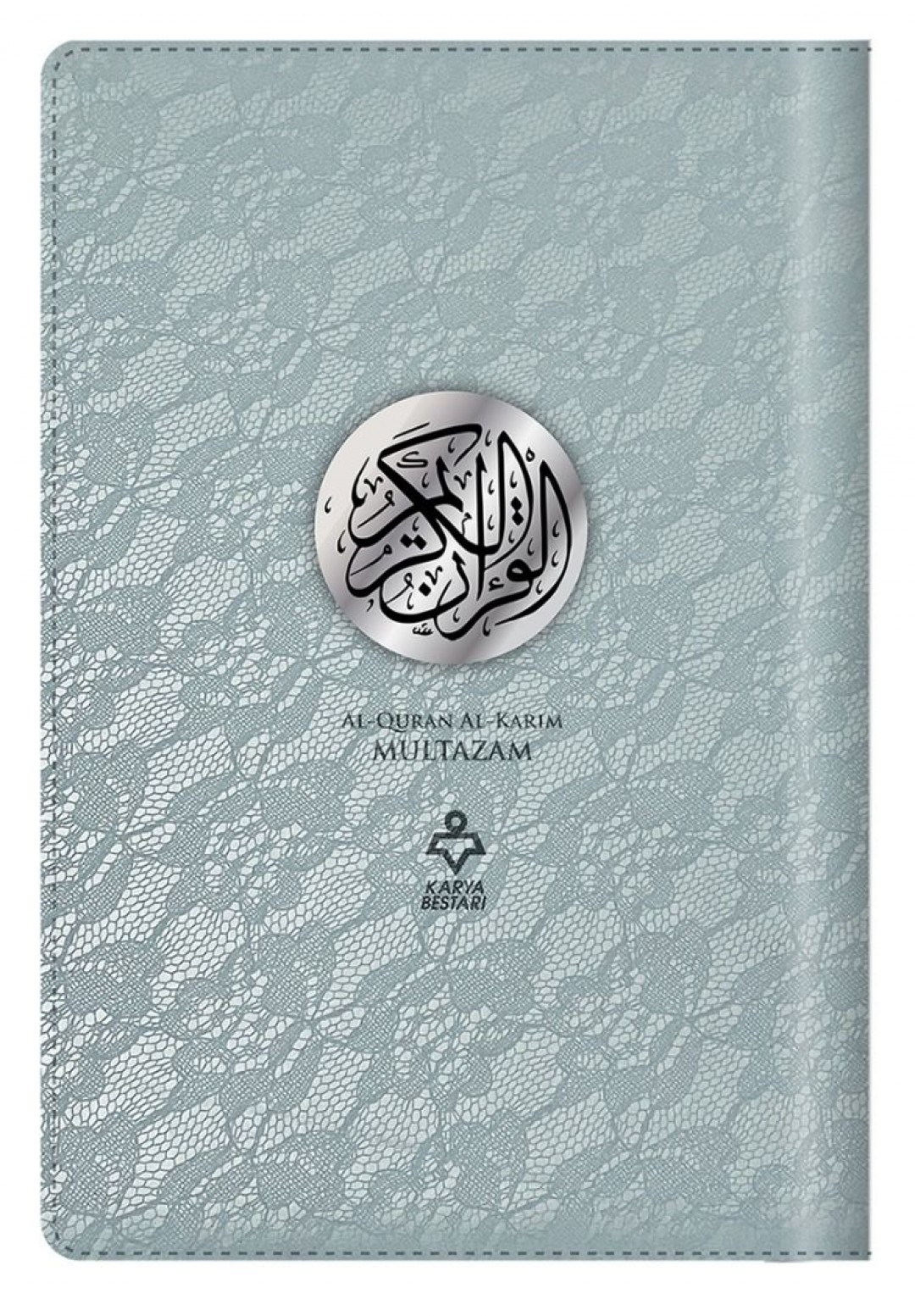 Al-Quran Hantaran Karya Bestari