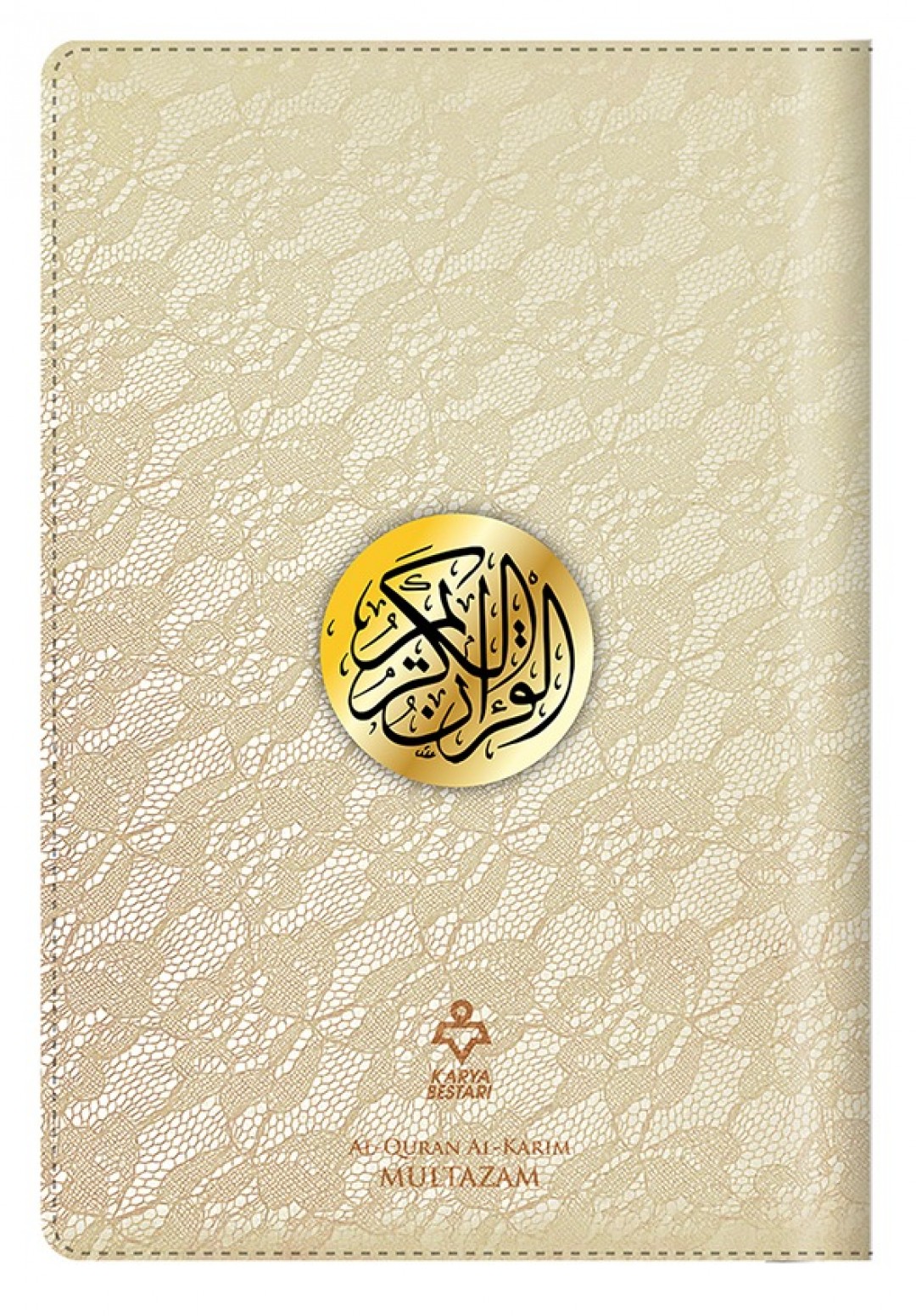 Al-Quran Al-Karim Multazam Organizer (Waqaf Ibtida') A5