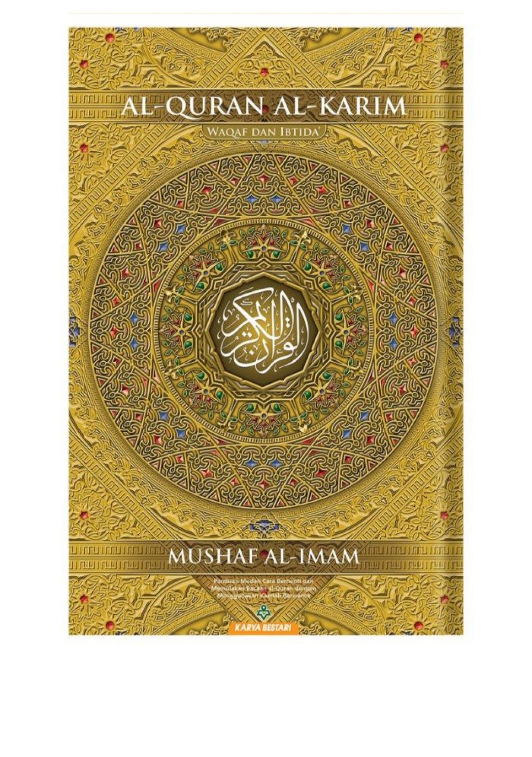 Al-Quran Al-Imam (Waqaf Ibtida) Saiz [B4] Karya Bestari