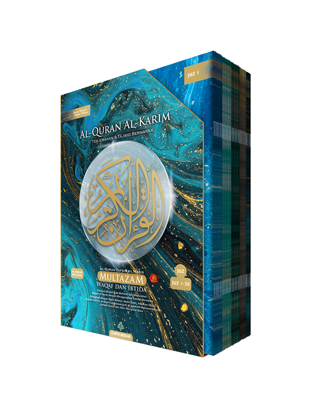 Al-Quran Multazam Perjuzuk