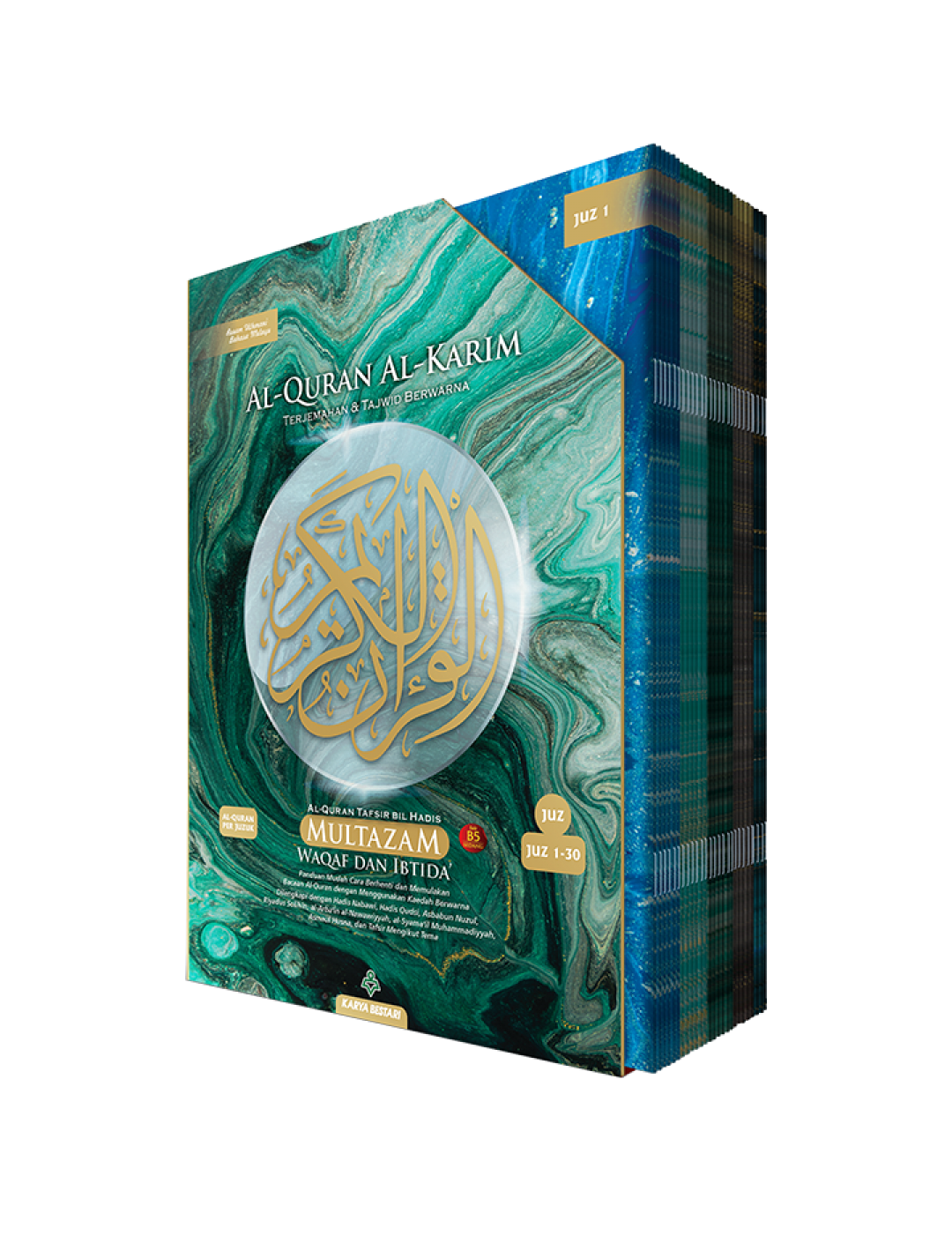 Al-Quran Multazam Perjuzuk