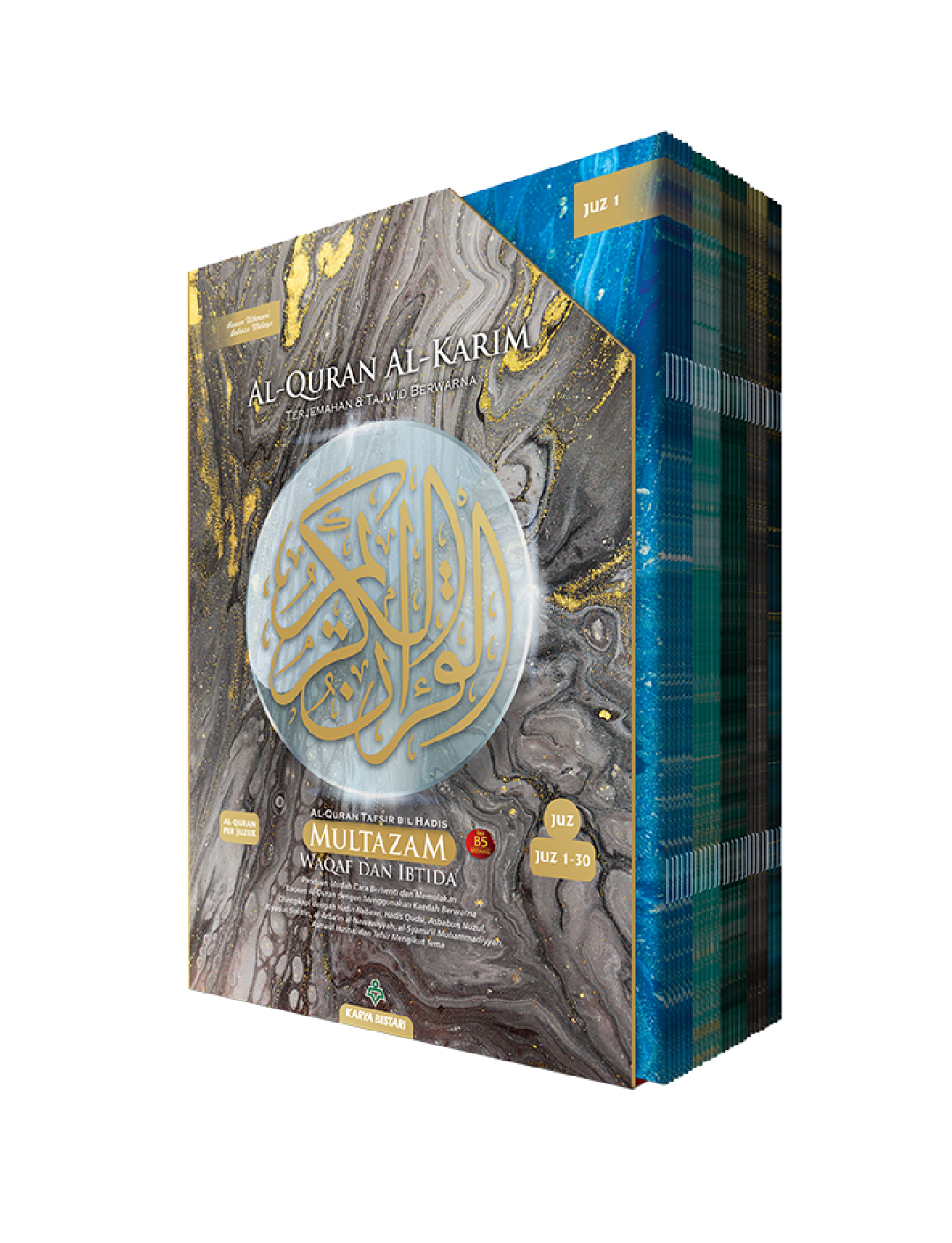 Al-Quran Multazam Perjuzuk